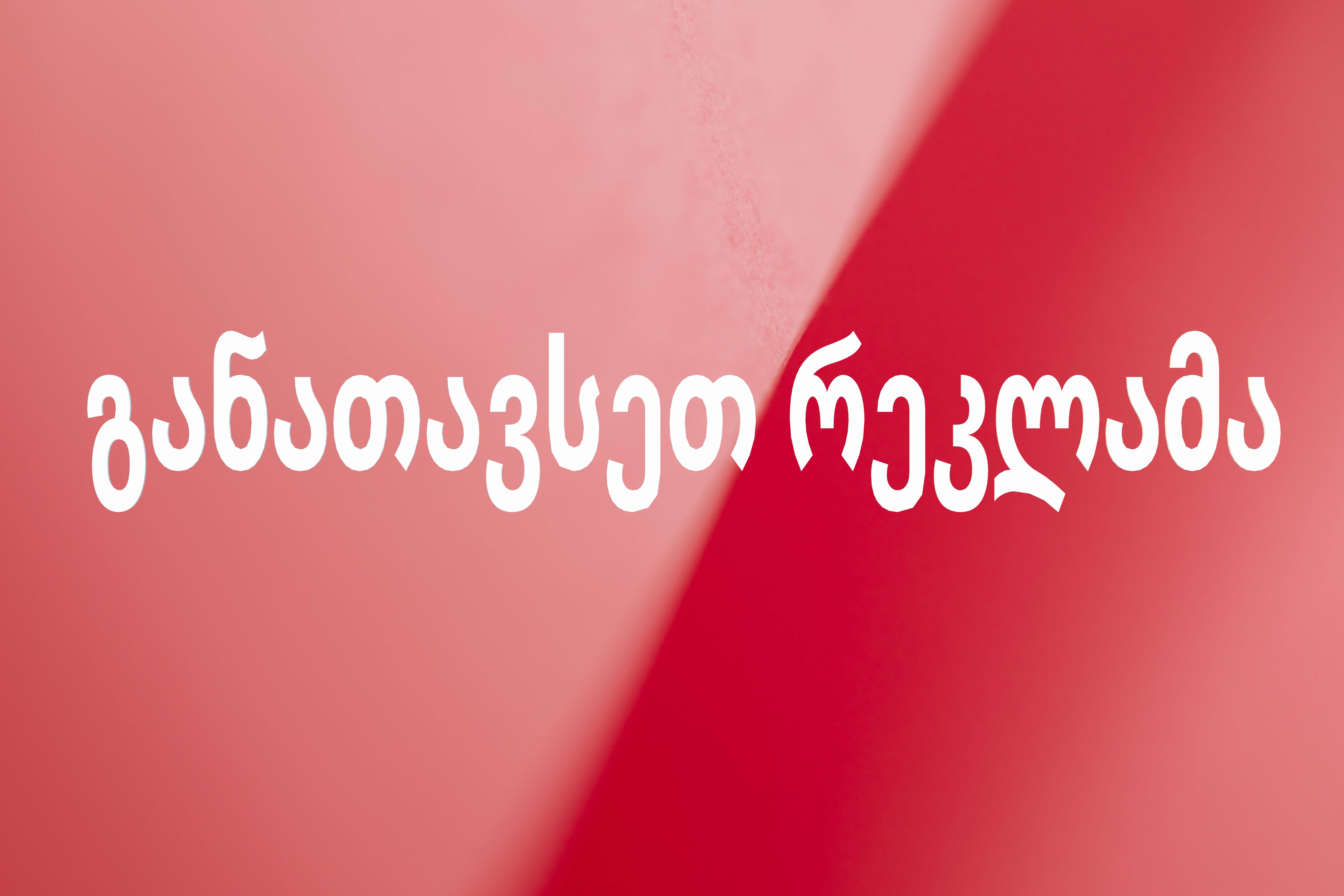 nobanner